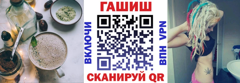 Еда ТГК конопля Кемерово