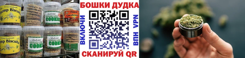 Купить где Кемерово Cannafood конопля