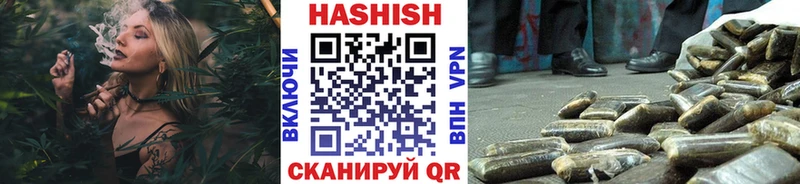 Купить где Кемерово ГАШ хэш