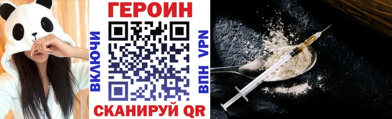 Купить  Кемерово  Героин афганец 