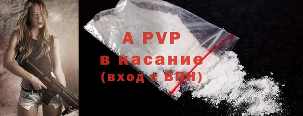 а пвп мука Ступино