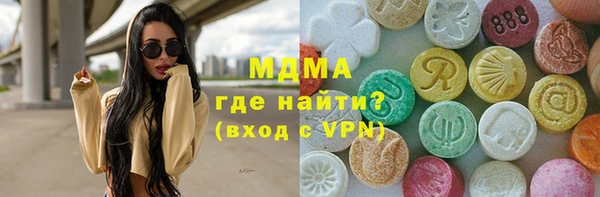 амфетамин Строитель