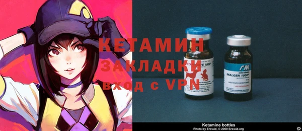 героин Струнино
