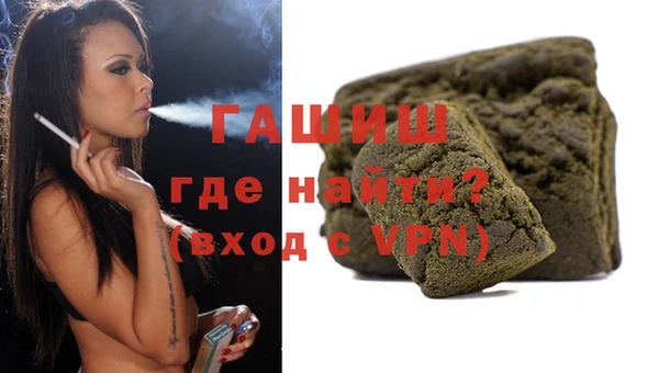 а пвп мука Ступино