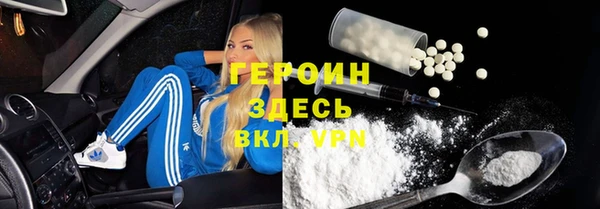 амфетамин Строитель