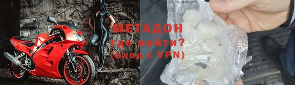 героин Струнино