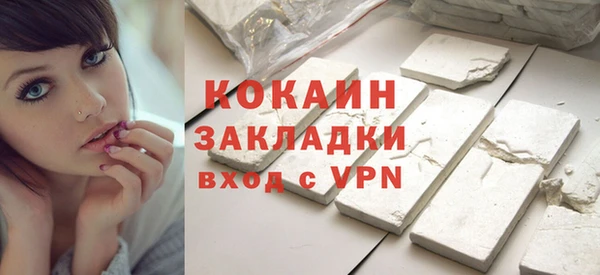 амфетамин Строитель