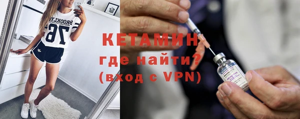 молекула духа Сосновый Бор