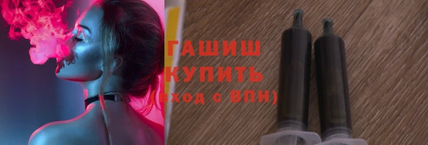 синтетический гашиш Сосновоборск