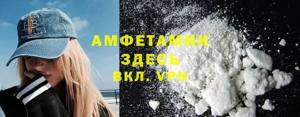 амфетамин Строитель