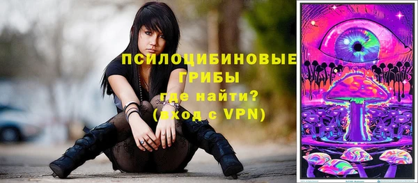амфетамин Строитель