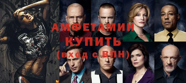 амфетамин Строитель