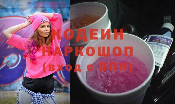 амфетамин Строитель