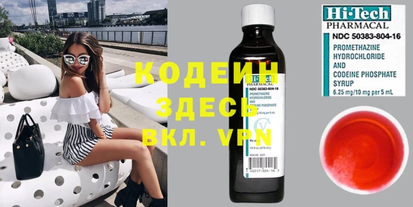 героин Тайга