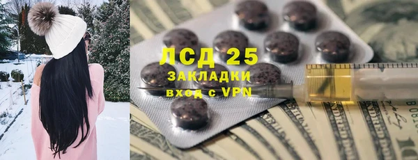 героин Струнино
