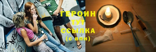 героин Тайга