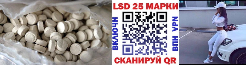 LSD-25 экстази ecstasy  Купить где  Кемерово 