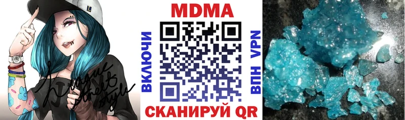 МДМА VHQ  Купить  Кемерово 