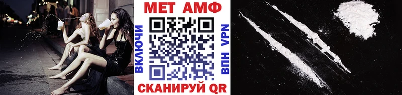 Метамфетамин Methamphetamine  Купить  Кемерово 