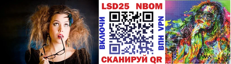 Купить закладки  Кемерово  Марки 25I-NBOMe 1,8мг 