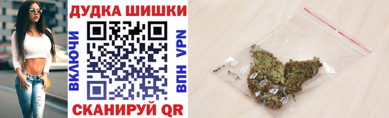 Конопля AK-47 Купить закладки Кемерово